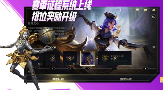 League of Legends Wild Rift国际版下载