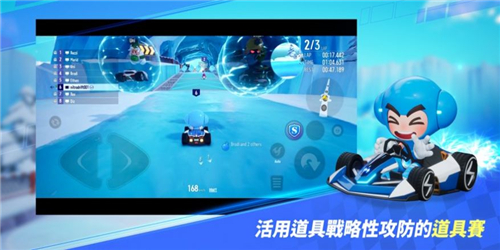 跑跑卡丁车2KartRider Rush+截图