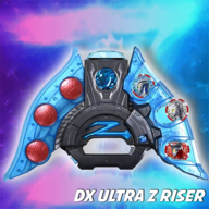 DX Ultraman Z Riser(泽塔变身器)