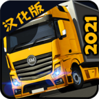 Cargo Simulator 2021(货车模拟2021)