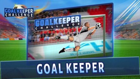 守门员挑战Goalkeeper Challenge截图