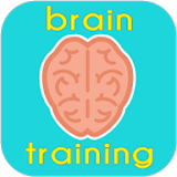 最佳大脑训练Brain Training