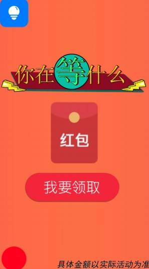 天天挑战app