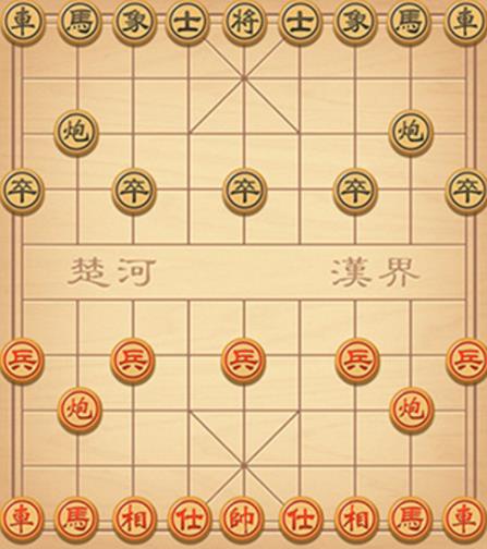 最强棋王