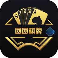 团团棋牌app