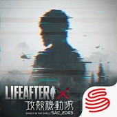 LifeAfter国际服下载