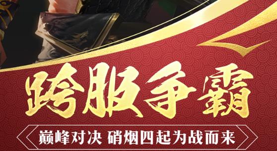 三国战争模拟器游戏手机版