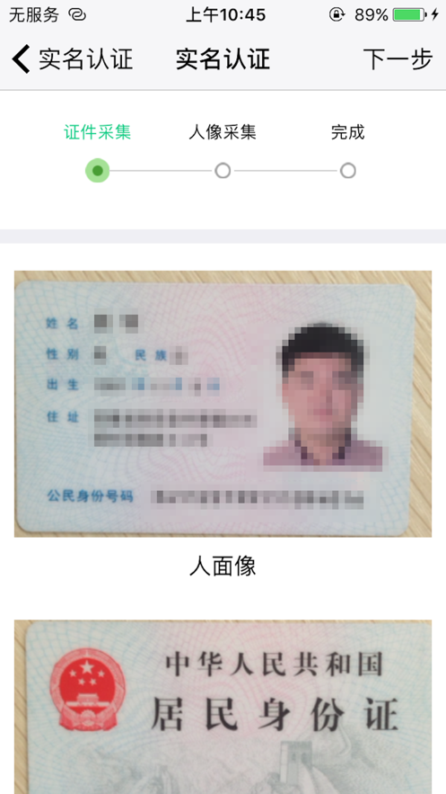 江苏市场监管app苹果版截图