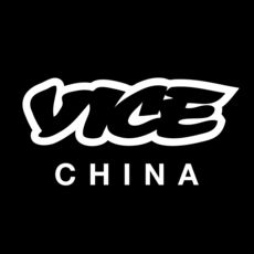 VICE中国ios版下载