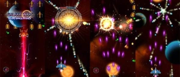 Galaxy Wars(太空星系射手)截图