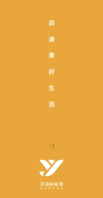 亚滴小助手ios