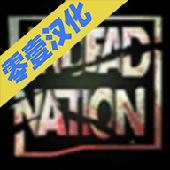 Undead Nation(丧尸公寓手游)