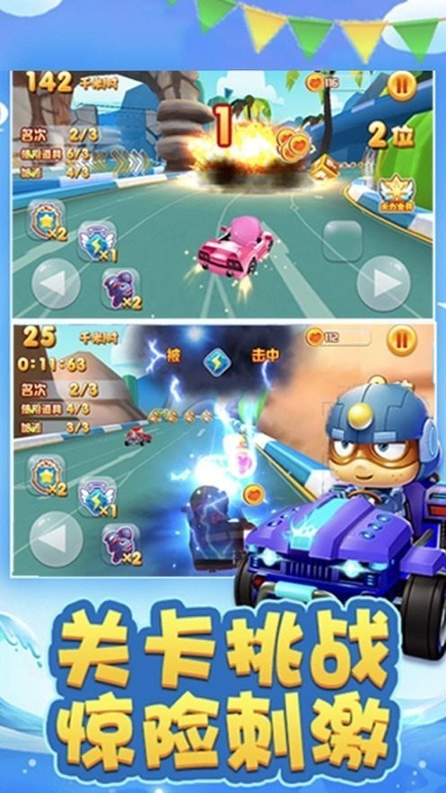 Racing Heroes(终极赛车英雄)截图