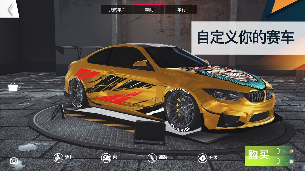 PetrolHead(飙速车神修改版)截图