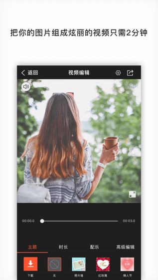 乐秀视频编辑器app