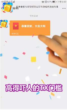 阿伟爱消消乐红包版截图