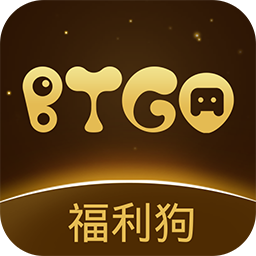 BTGO游戏盒ios版