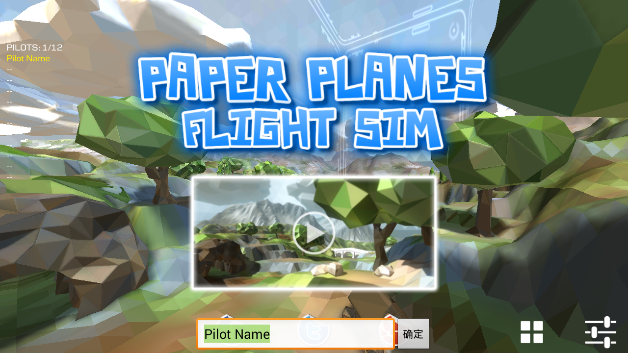 Paper Planes Flight Sim手游截图