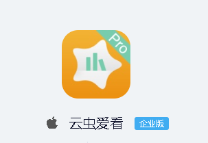 云虫爱看app苹果版