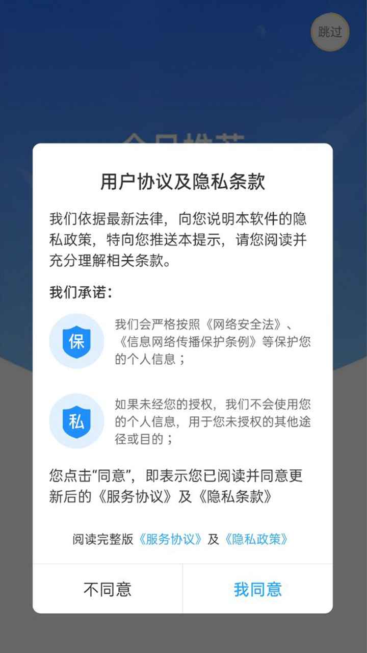 极地救援游戏截图