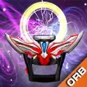 DX ULTRAMAN ORB(欧布奥特曼变身器模拟器中文版)