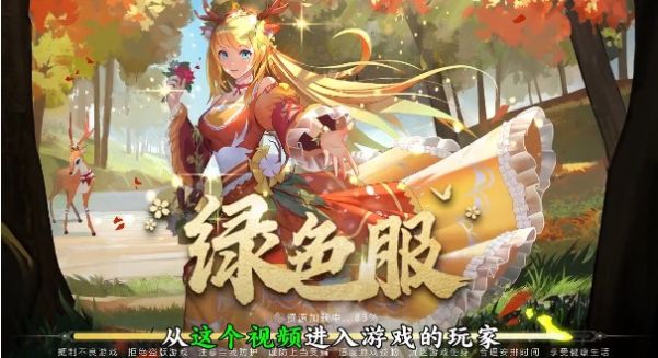 神武天地劫红包版