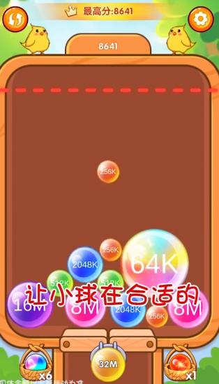 2048森林大作战红包版