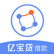 亿宝贷ios版下载