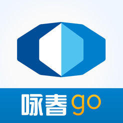 国泰君安期货咏春go