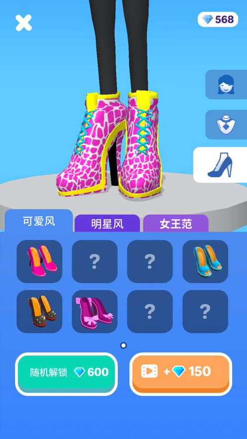 高跟鞋我最美游戏中文版