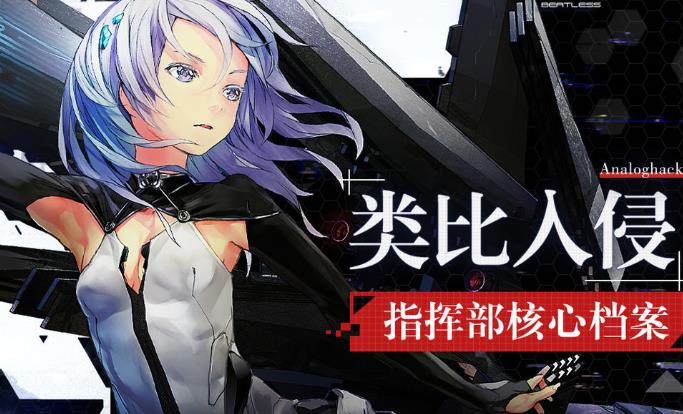 空匣人型bilibili版