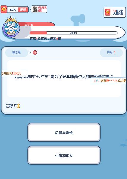 这题你会吗app