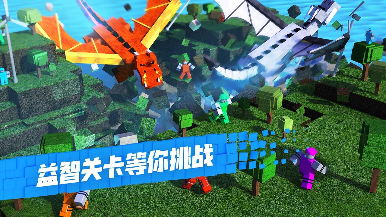 罗布乐思Roblox正版截图