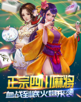 麻将经典版无限金币版