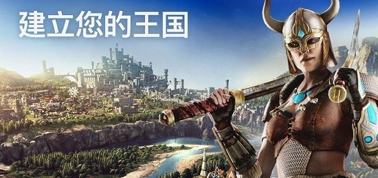 Dawn Of Titans(泰坦黎明国际服)截图