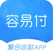 容易付聚合版app苹果版下载