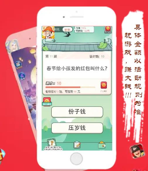 欢乐王者app