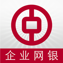 中国银行企业网银ios下载