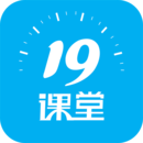 19课堂最新iOS版下载