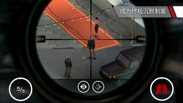 Sniper.io(狙击手io手游)截图