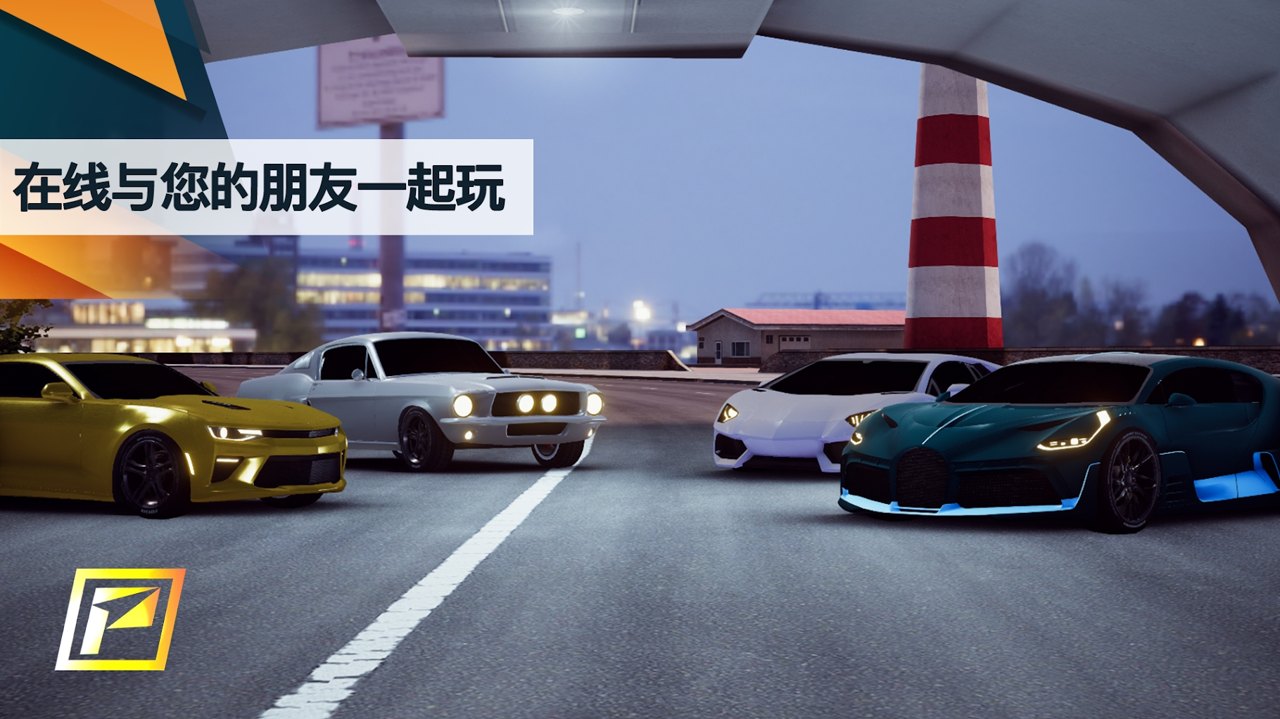 PetrolHead(飙速车神修改版)截图