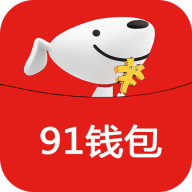 91钱包苹果版app