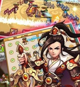 帝王三国无敌版