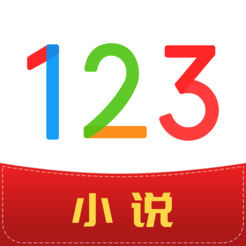 123小说ios版