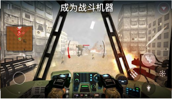 War Robots(战斗勇士机器人)截图