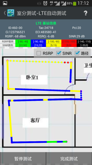 网优百宝箱ios版下载截图