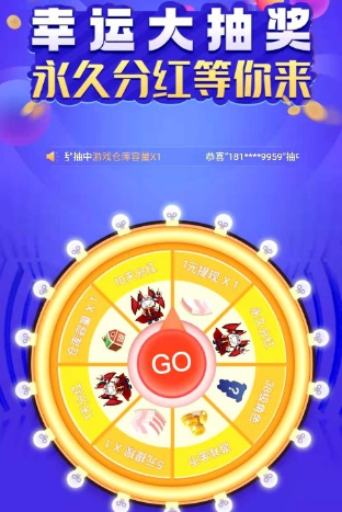 牛魔来了app