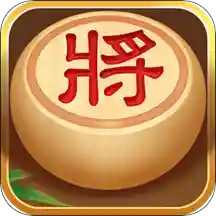 天天爱象棋最新版