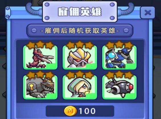 我不叫塔防无限金币版