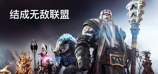 Dawn Of Titans(泰坦黎明国际服)截图